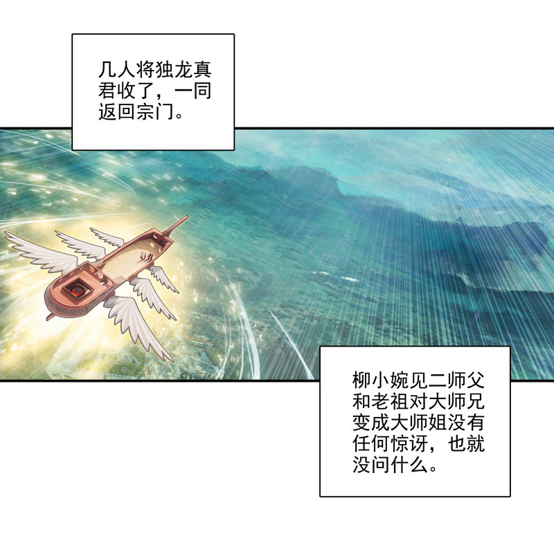 第 43 页