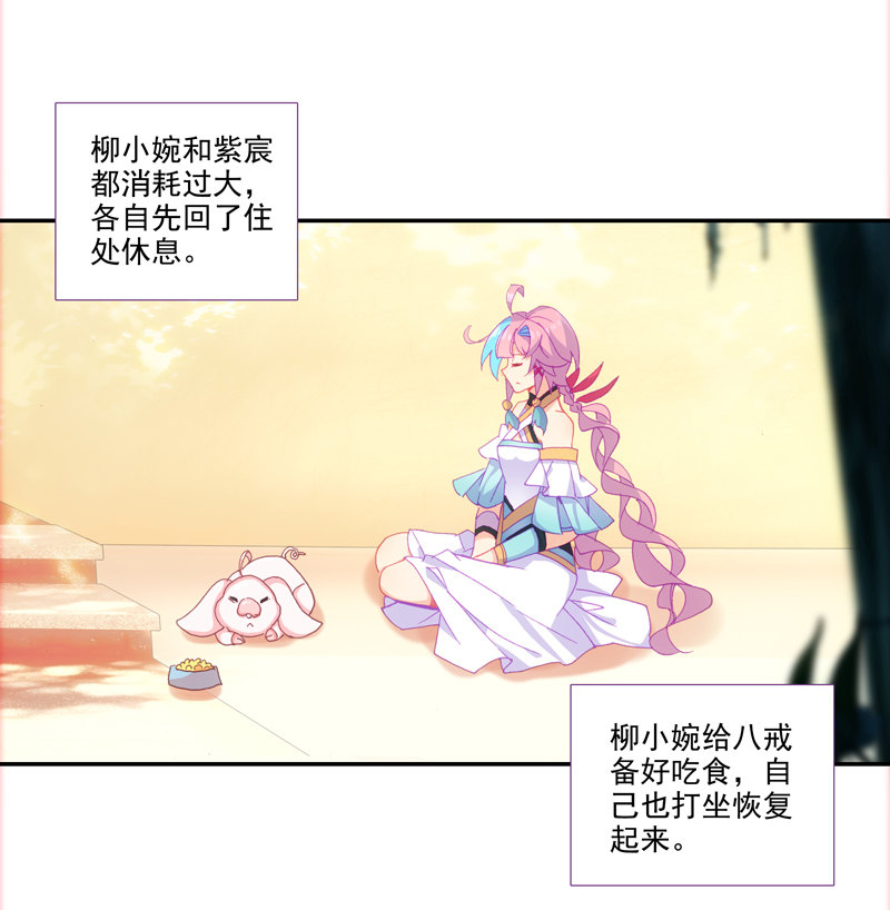 第 47 页