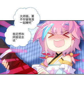 第 30 页