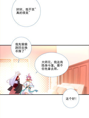 第 43 页