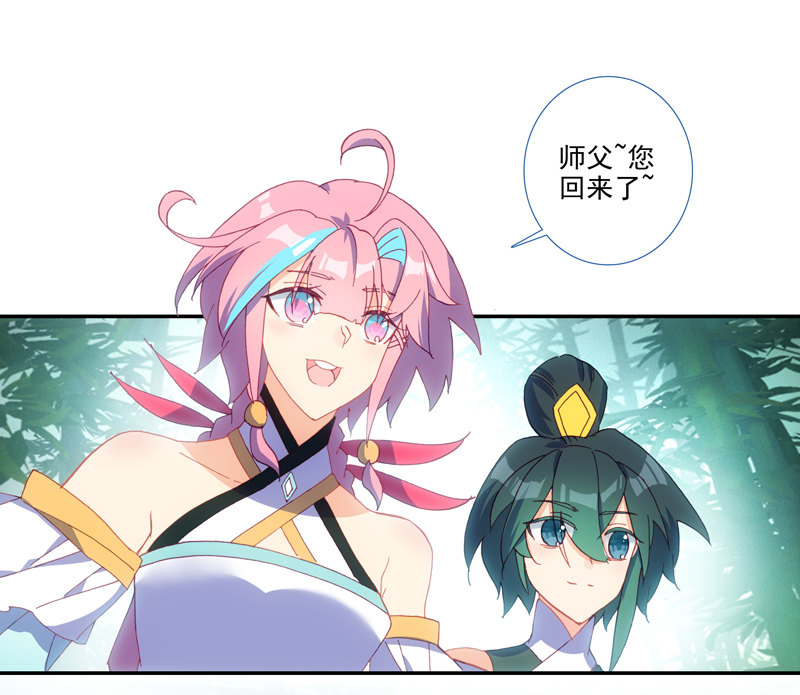 第 30 页