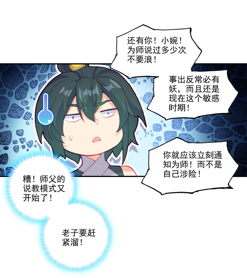 第 40 页