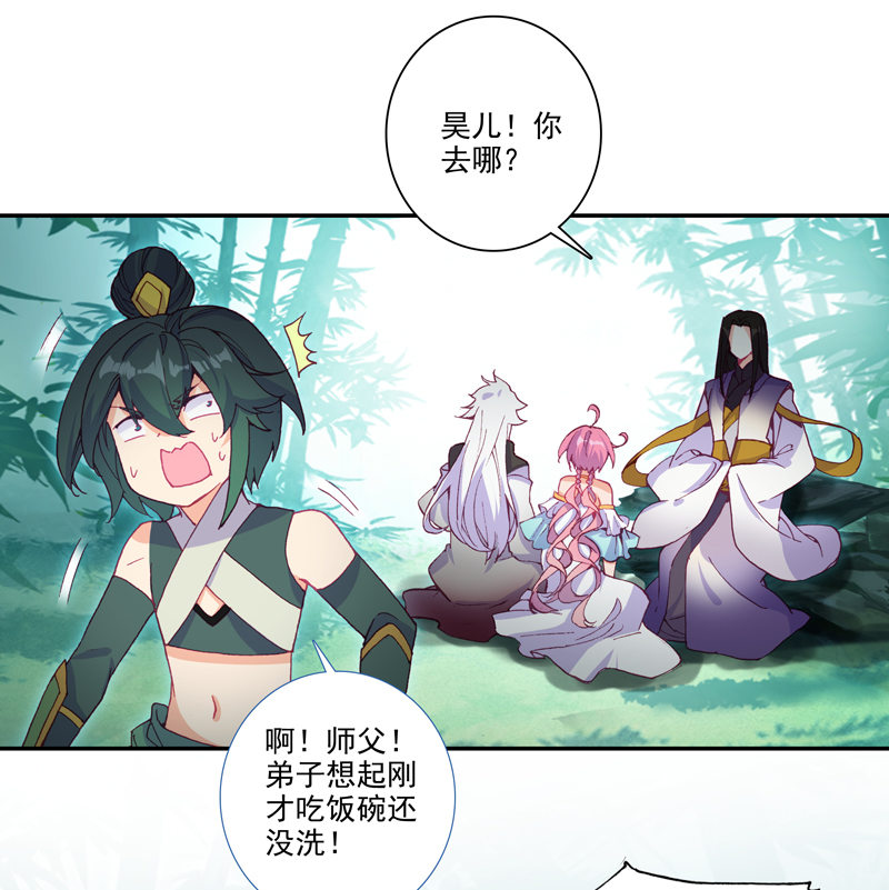 第 41 页
