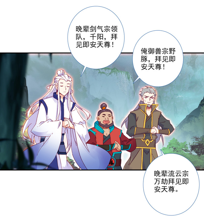 第 29 页