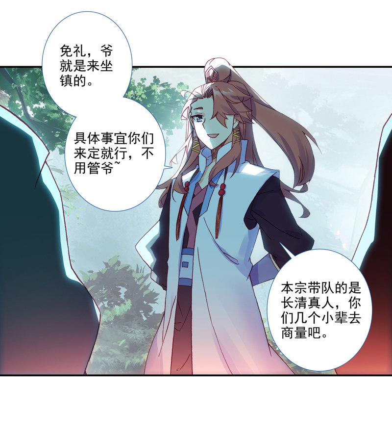 第 30 页