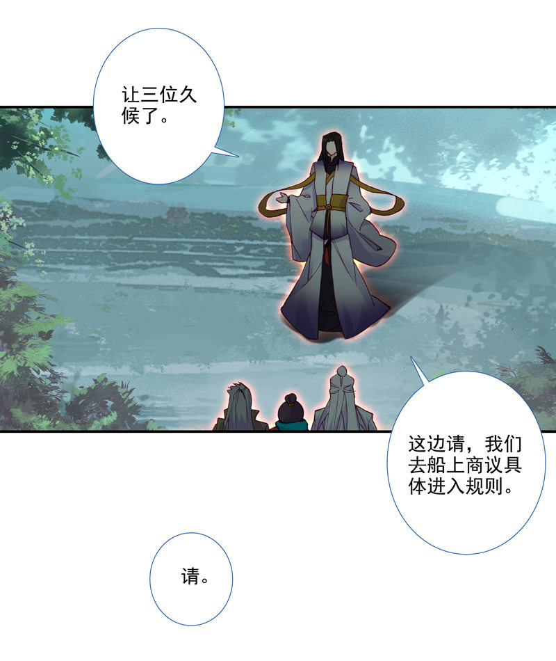 第 31 页