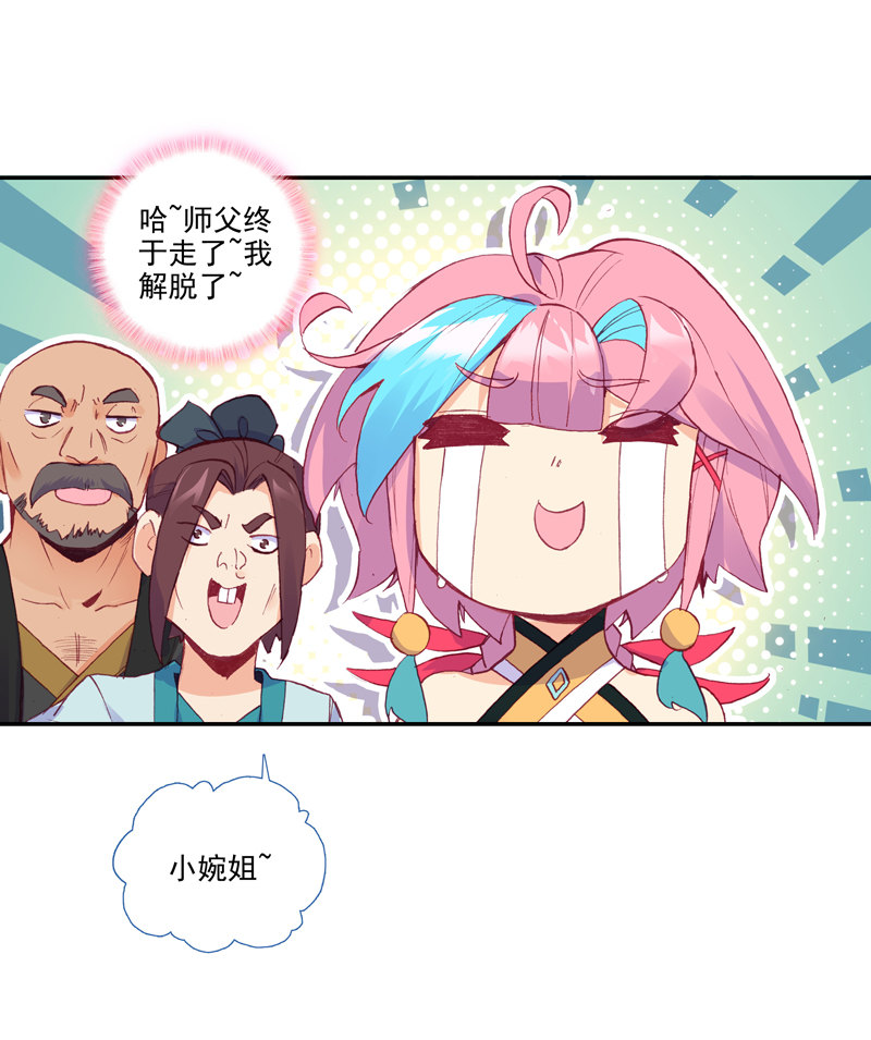 第 32 页