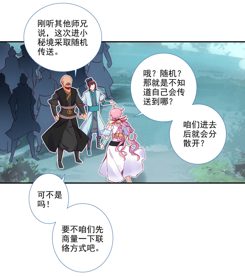 第 33 页