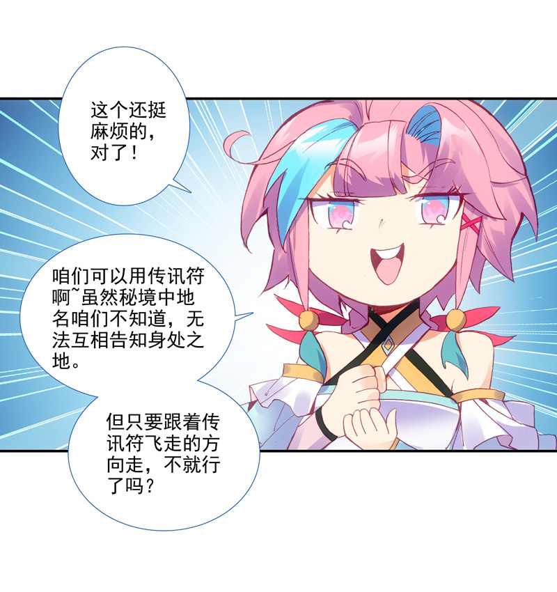 第 34 页
