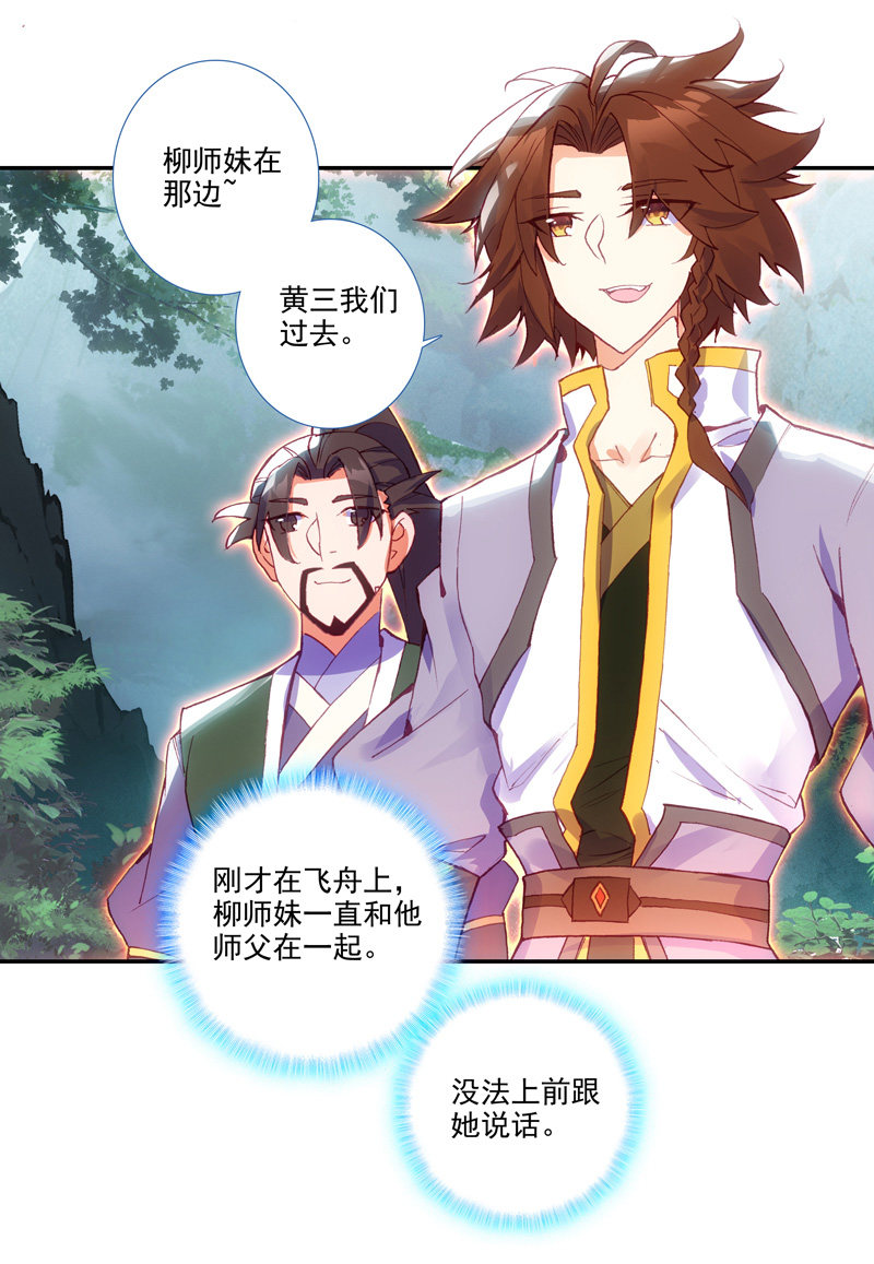 第 36 页