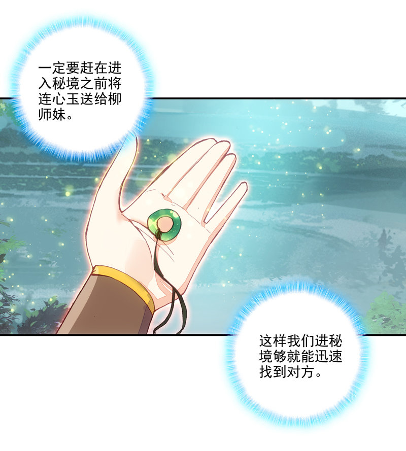 第 37 页