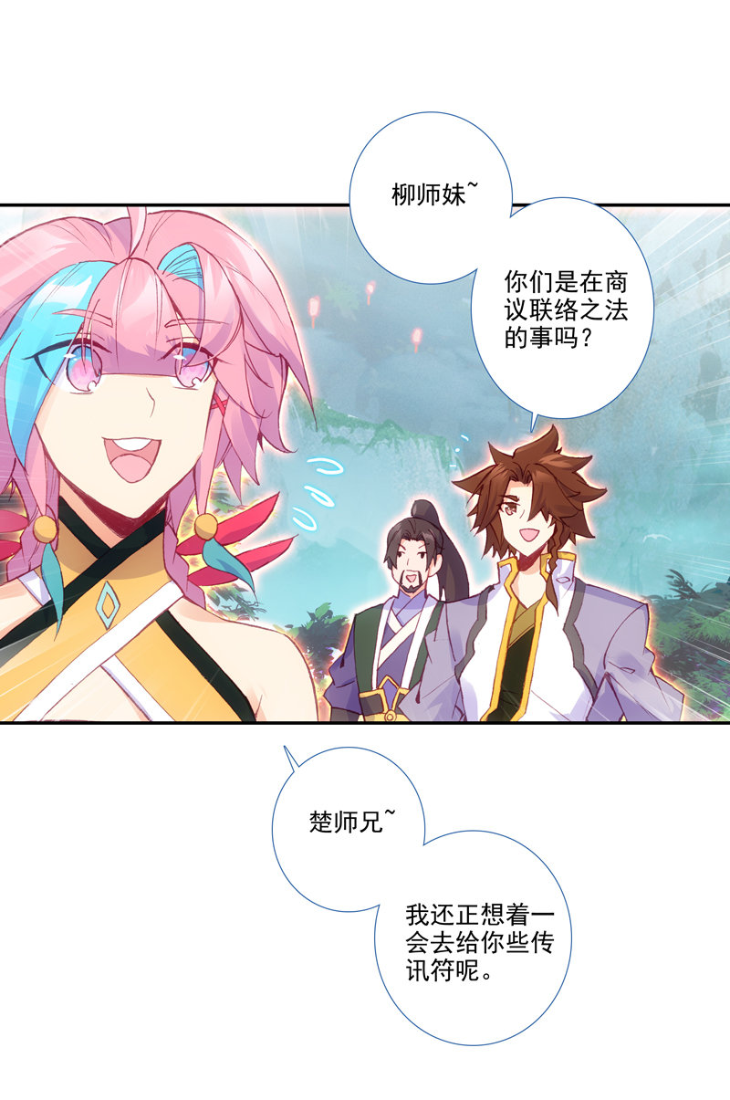 第 38 页