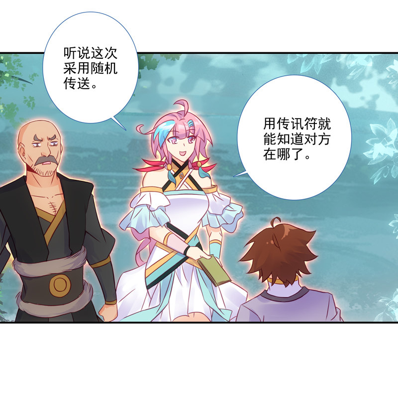 第 39 页