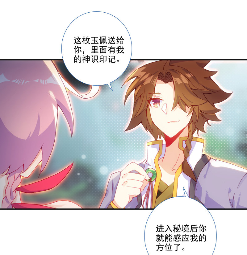 第 41 页