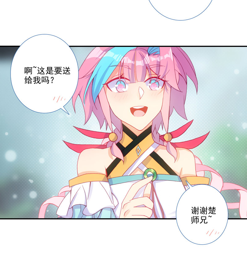 第 42 页