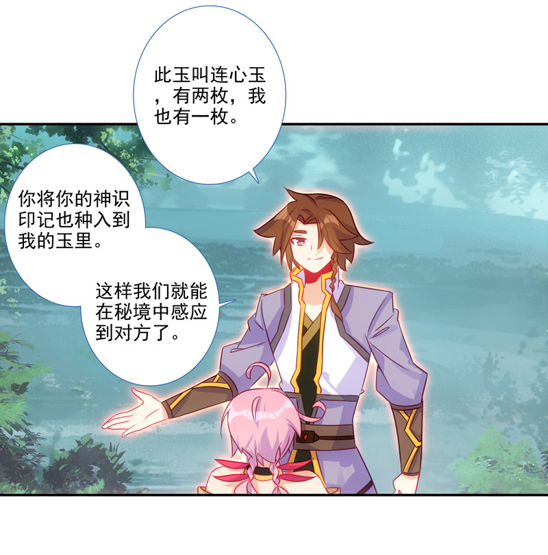 第 43 页