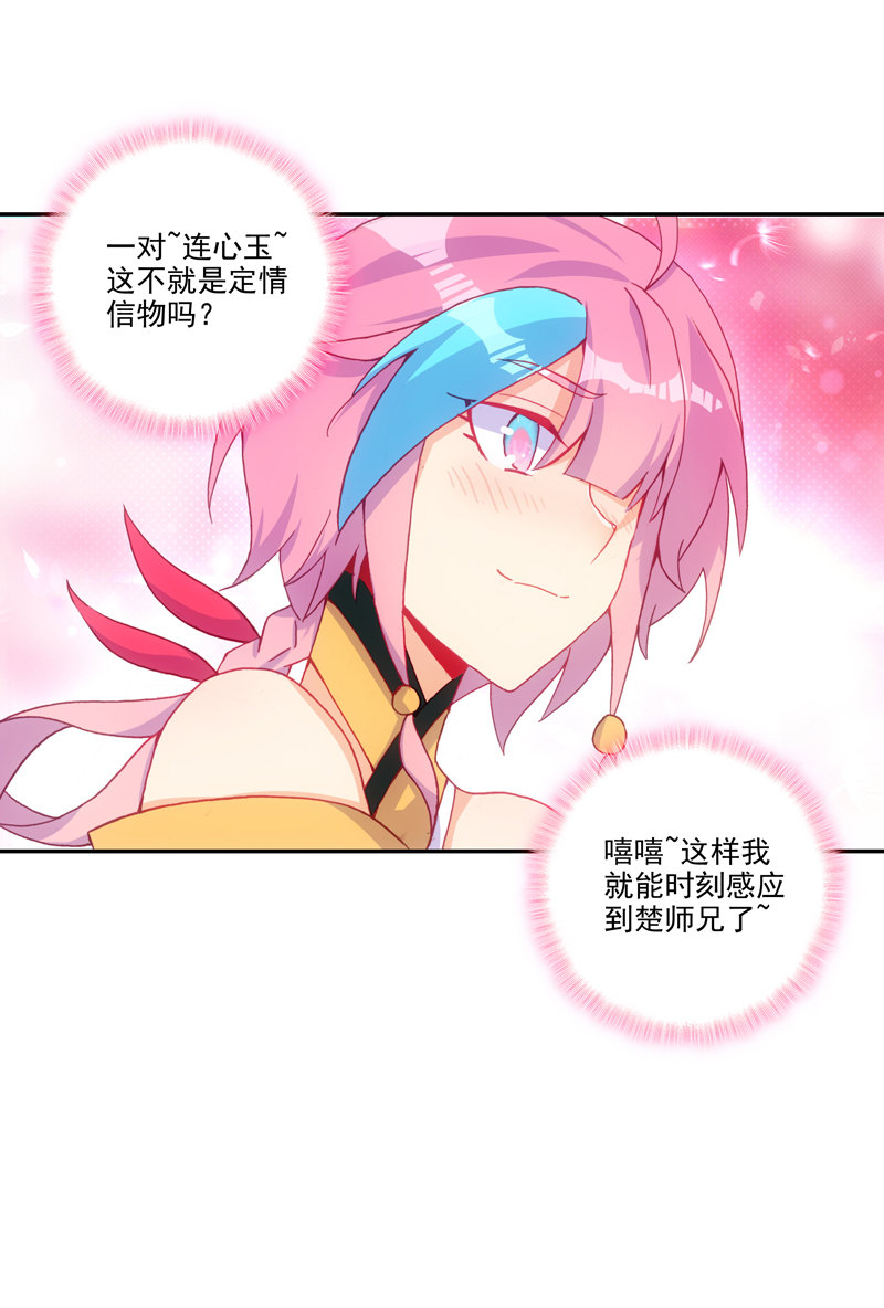 第 44 页