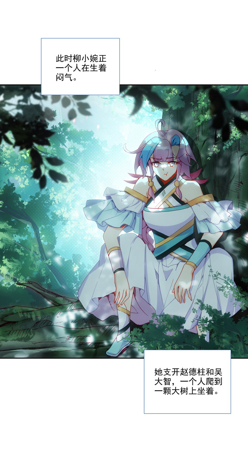 第 24 页