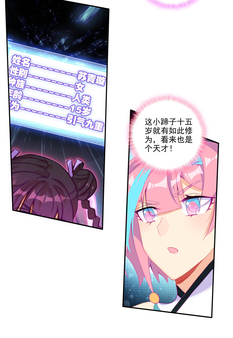 第 32 页