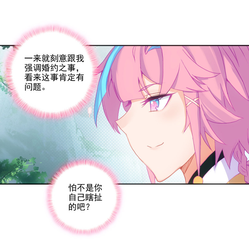 第 34 页
