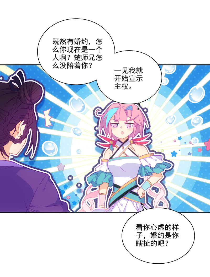第 35 页