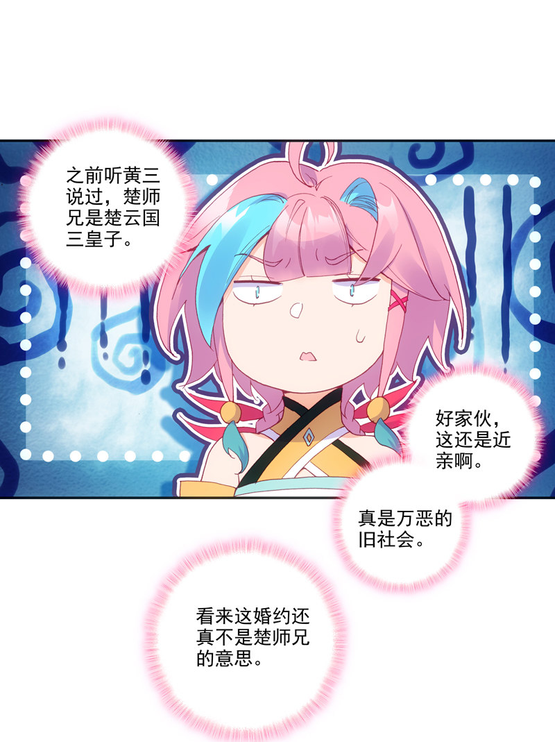第 37 页