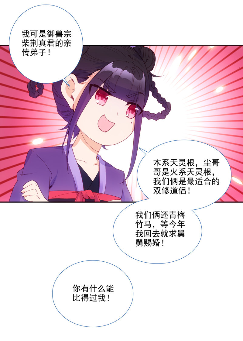 第 39 页