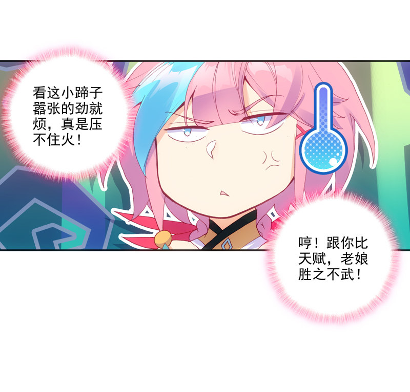 第 40 页