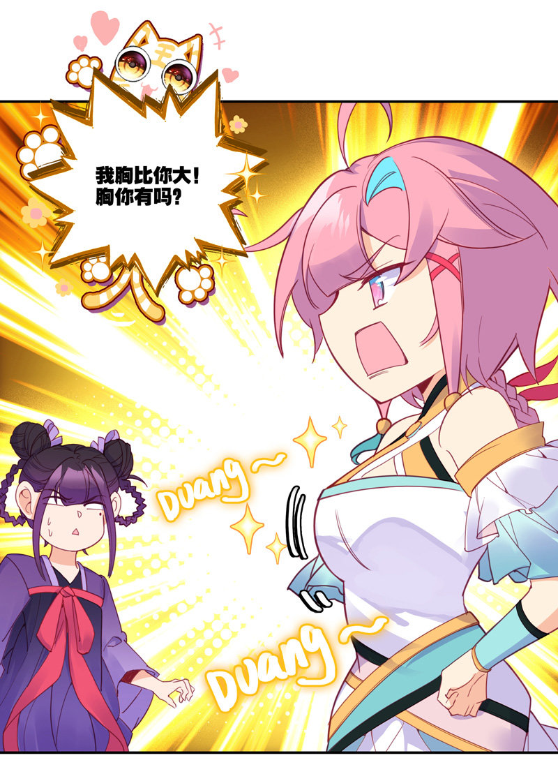 第 41 页