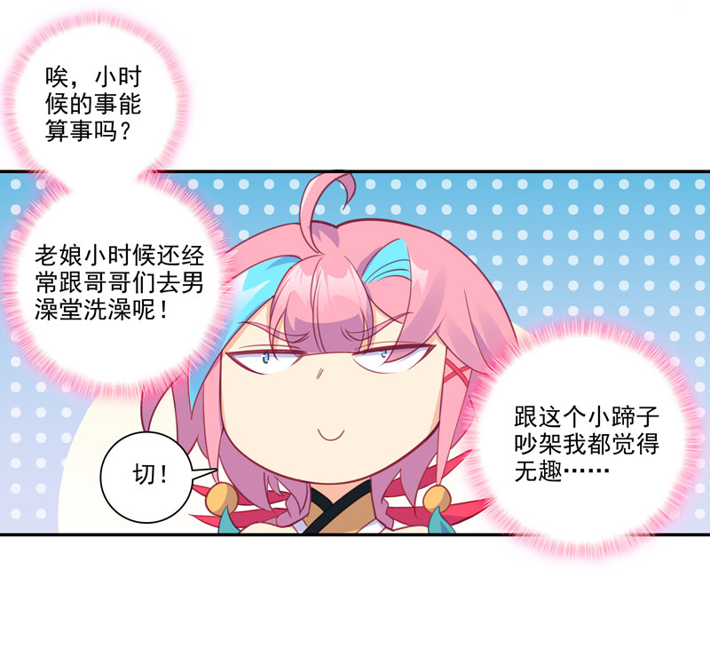 第 44 页