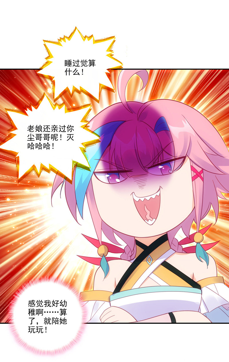 第 45 页