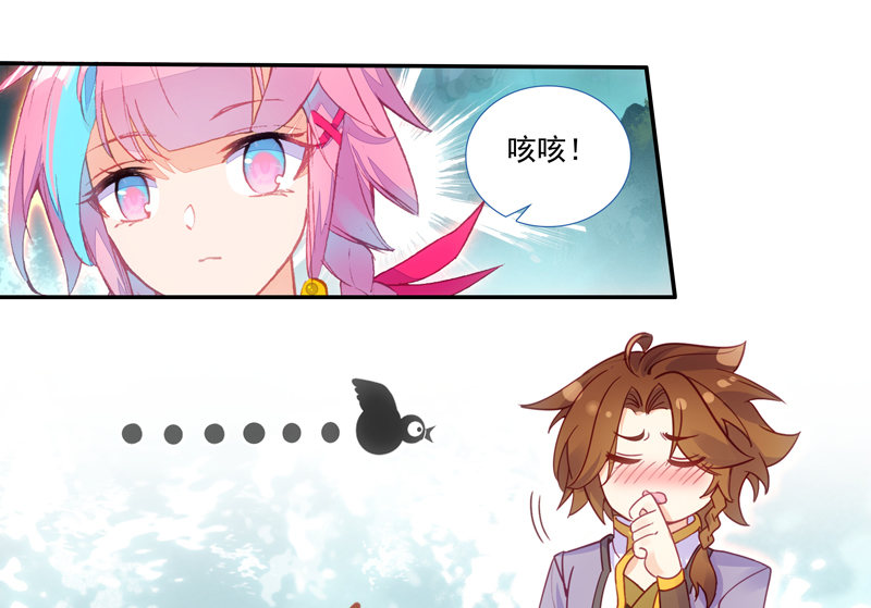 第 47 页