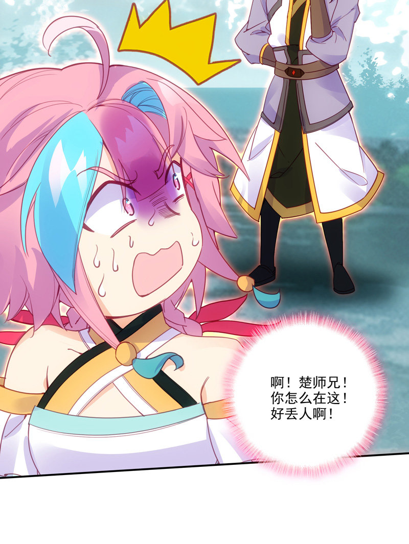 第 48 页