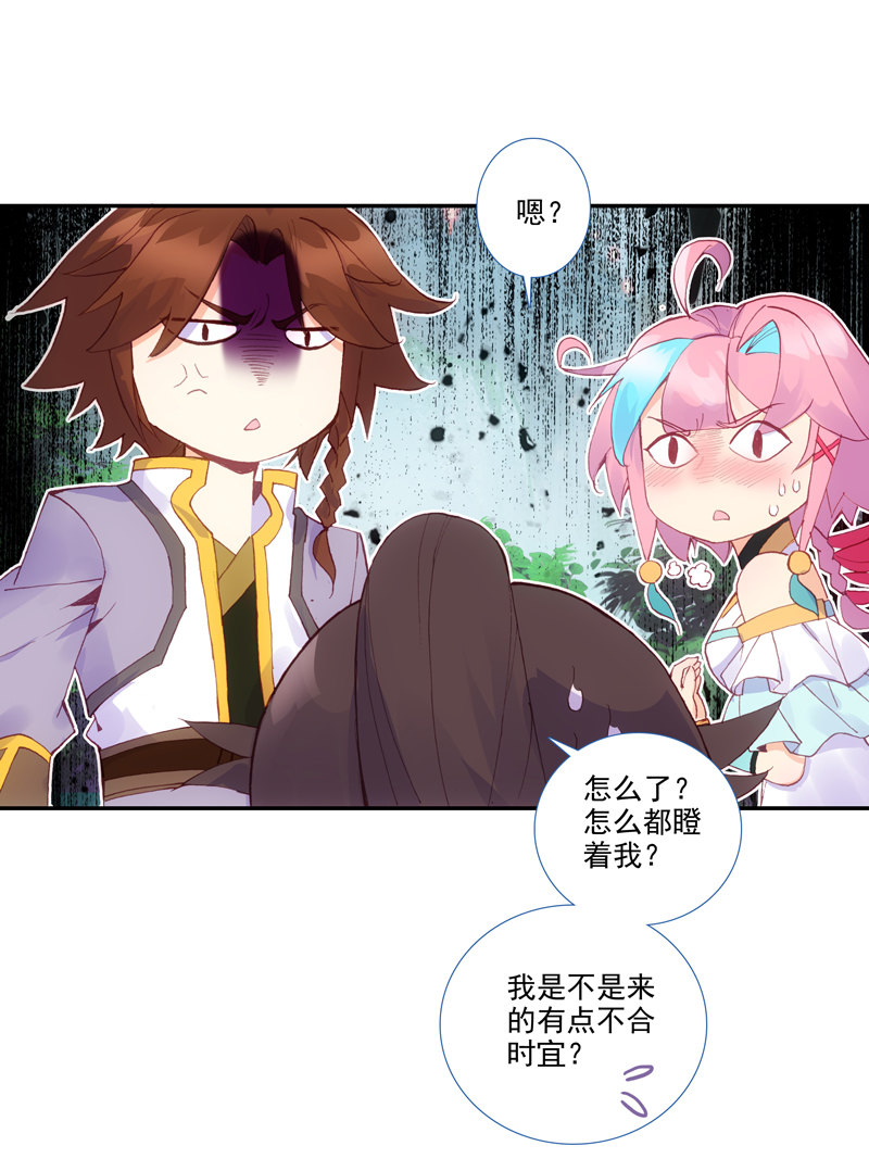 第 28 页