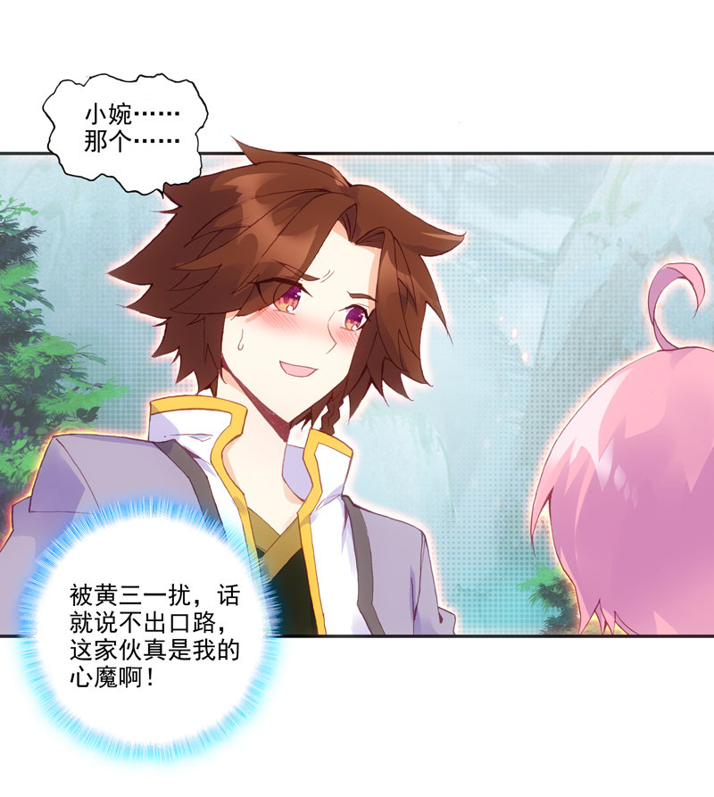 第 31 页