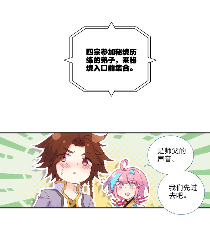 第 32 页