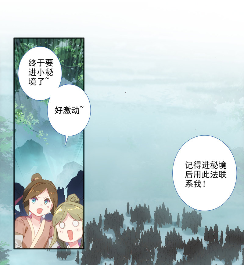 第 33 页