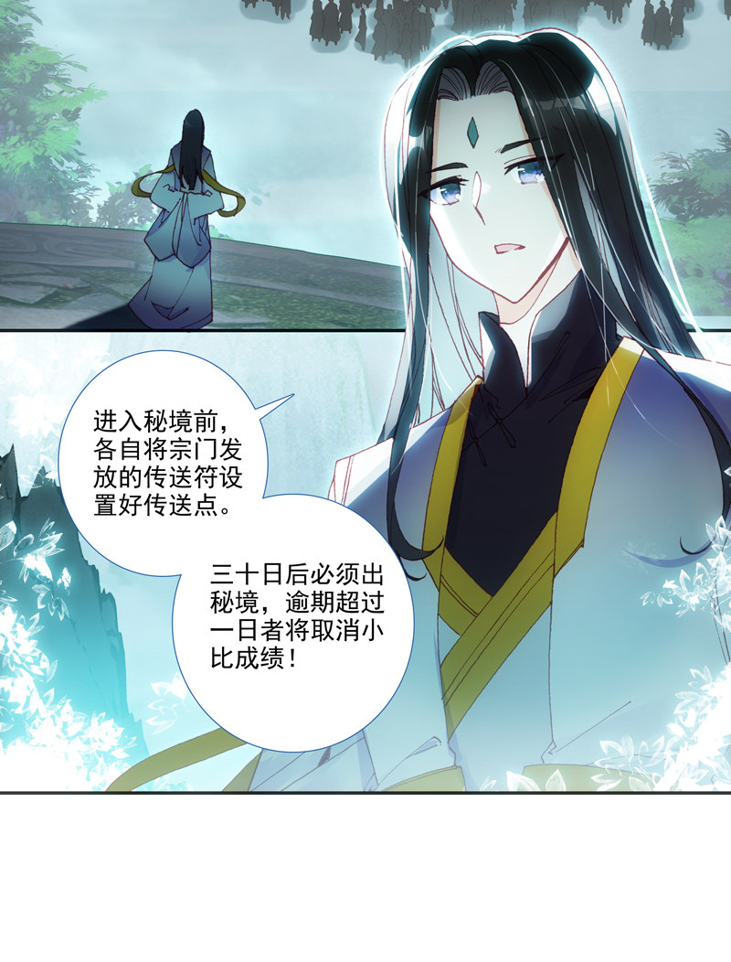 第 34 页