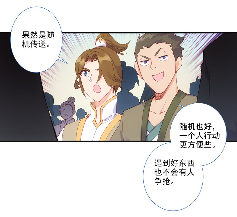 第 36 页