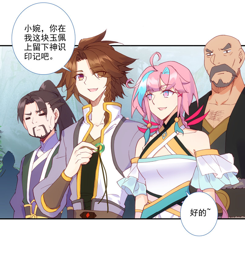 第 37 页