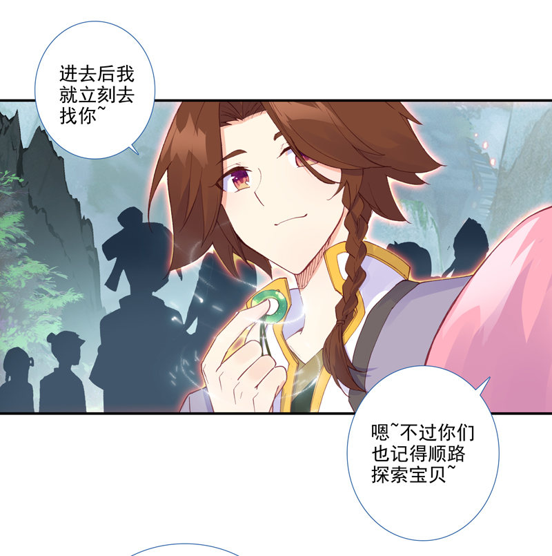 第 39 页