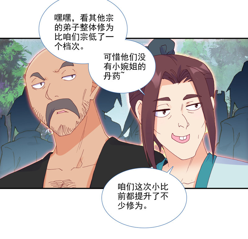 第 40 页