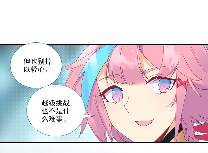 第 41 页