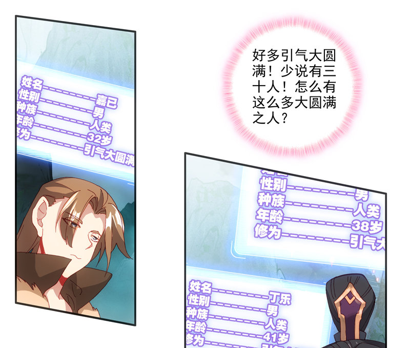 第 44 页