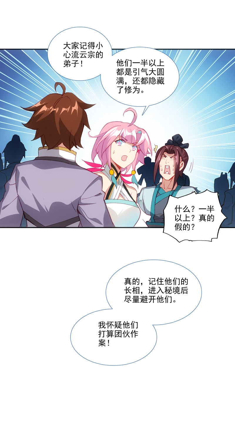 第 47 页