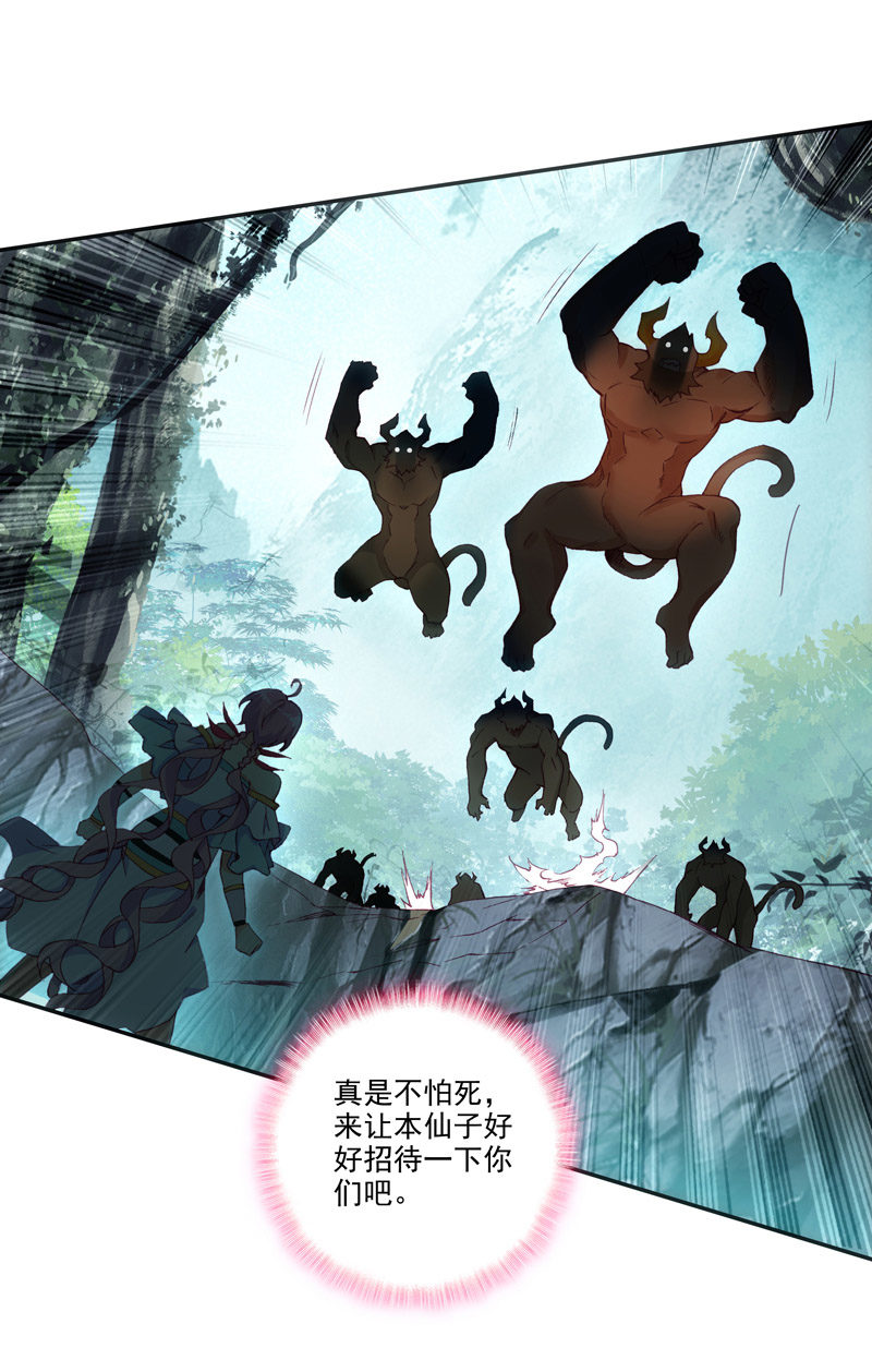 第 25 页