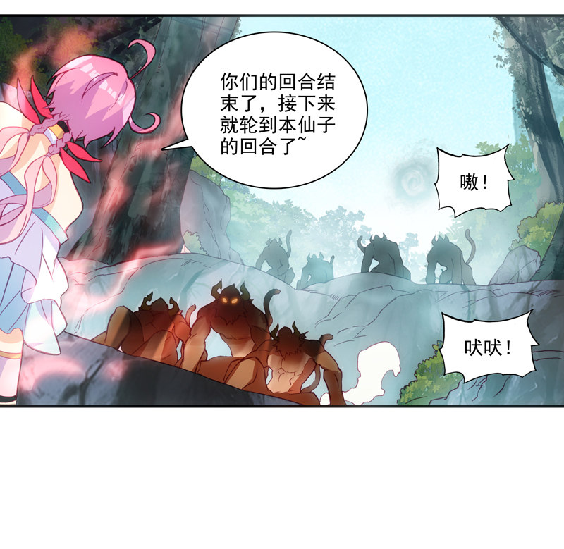 第 31 页