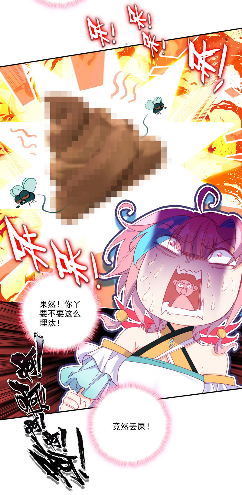 第 37 页