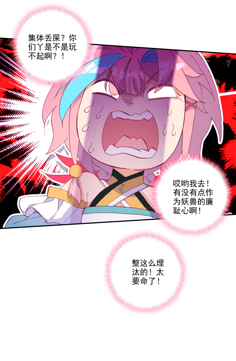 第 41 页