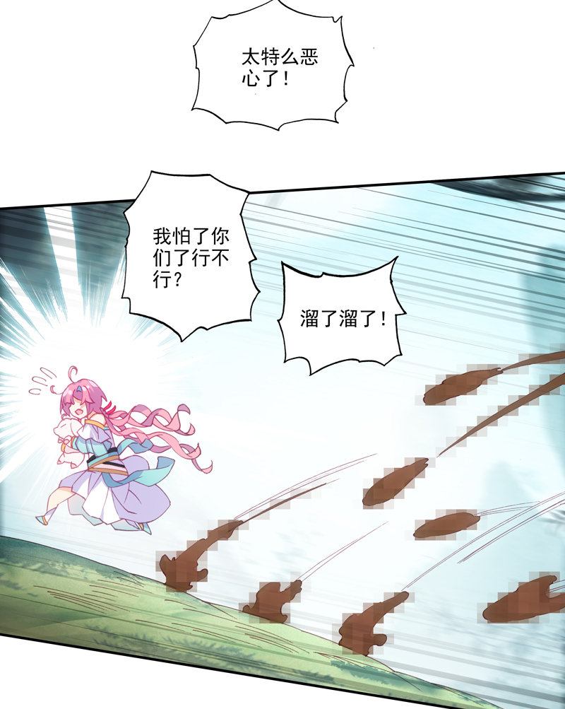 第 43 页